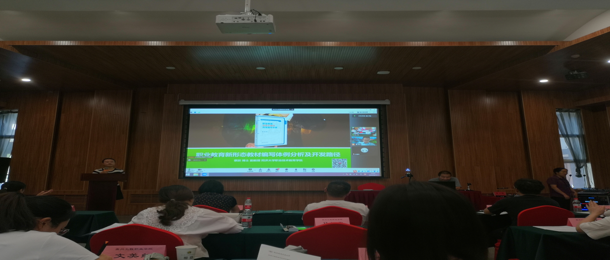 beat365中国官方网站派出教学一线教师（辅导员）赴西北农林科技大学开展教师教学核心能力提升专题研修(图7)