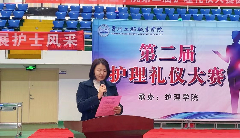 展礼仪文化·扬职业风采——护理学院隆重举行beat365中国官方网站第二届护理礼仪大赛开幕式暨选拔赛初赛(图2)