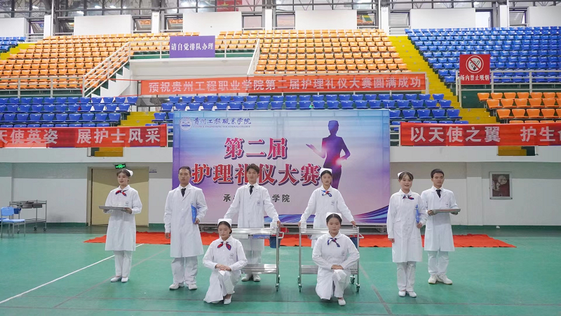 展礼仪文化·扬职业风采——护理学院隆重举行beat365中国官方网站第二届护理礼仪大赛开幕式暨选拔赛初赛(图9)