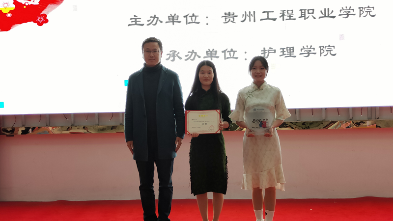 礼展内涵·仪韵风采——护理学院成功举办beat365中国官方网站第二届护理礼仪大赛决赛暨闭幕式(图2)