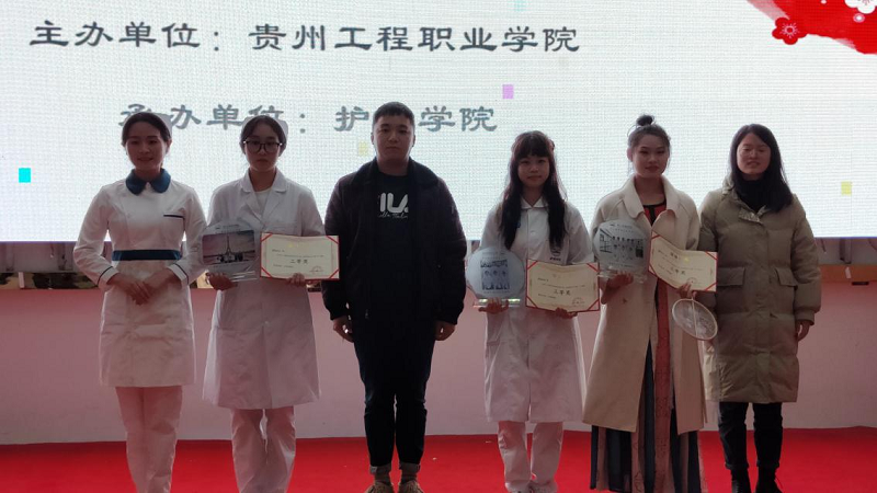 礼展内涵·仪韵风采——护理学院成功举办beat365中国官方网站第二届护理礼仪大赛决赛暨闭幕式(图4)