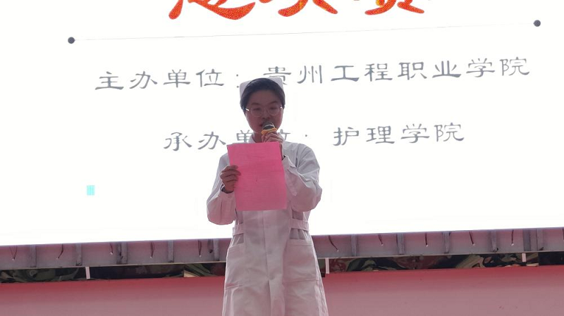 礼展内涵·仪韵风采——护理学院成功举办beat365中国官方网站第二届护理礼仪大赛决赛暨闭幕式(图5)