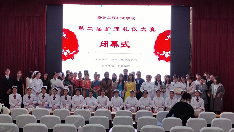 礼展内涵·仪韵风采——护理学院成功举办beat365中国官方网站第二届护理礼仪大赛决赛暨闭幕式(图6)