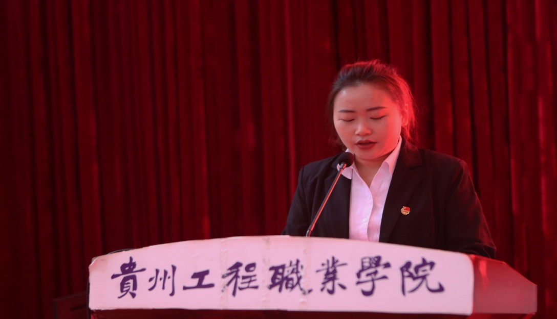 共青团beat365中国官方网站教育与体育学院总支部委员会召开第一次团员代表大会(图3)