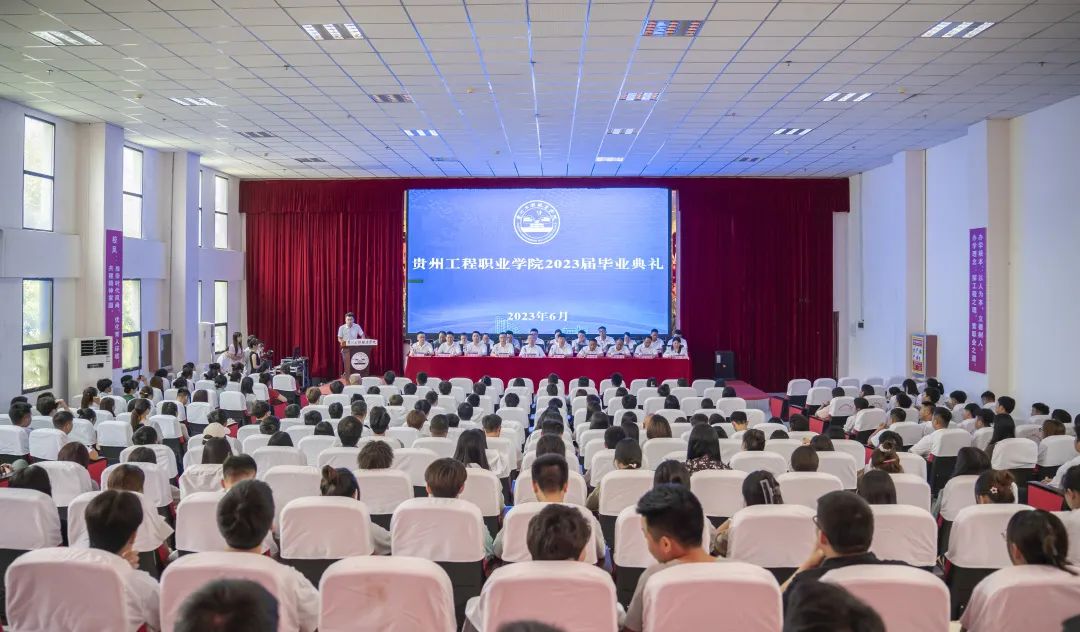 山水万程 皆要好运丨beat365举行2023届毕业典礼(图1)