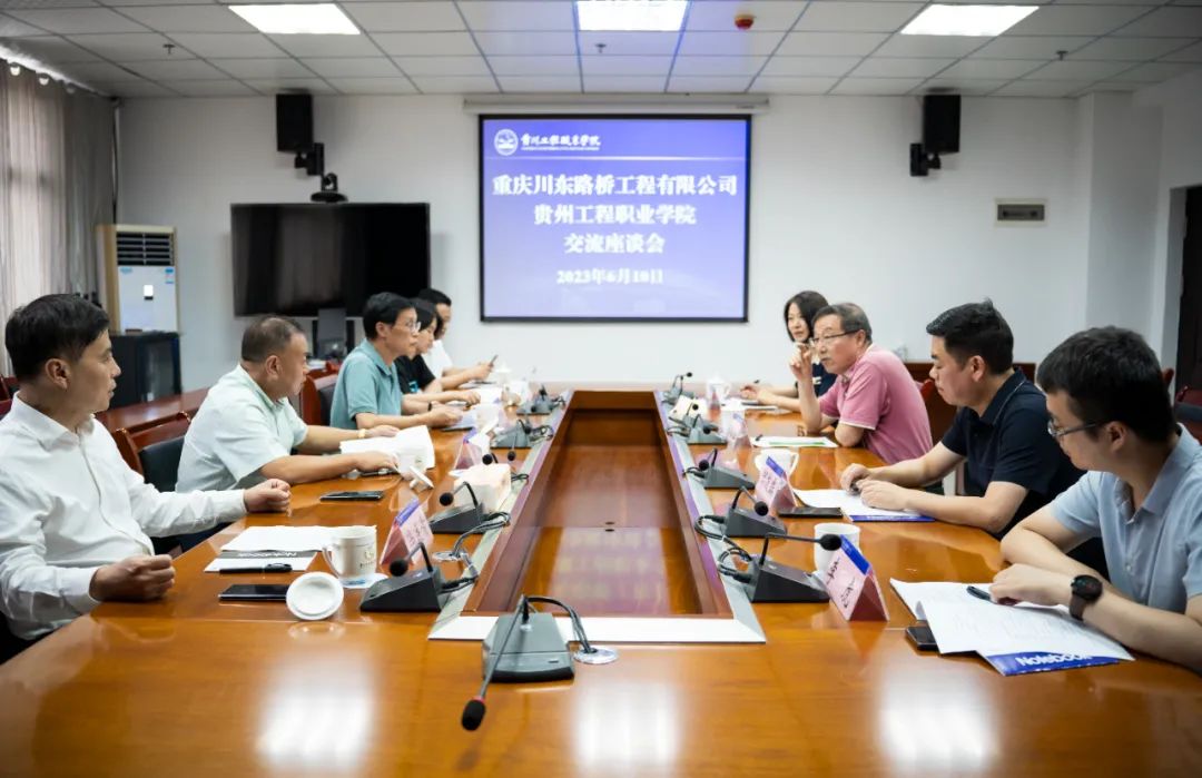 重庆川东路桥工程有限公司董事长刘巍一行来校考察交流(图1) 重庆川东路桥工程有限公司董事长刘巍一行来校考察交流(图1)