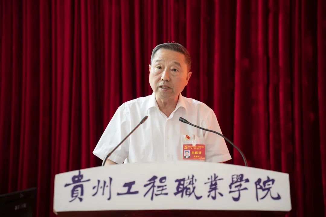 中国共产党beat365中国官方网站召开第二次党员大会(图2)