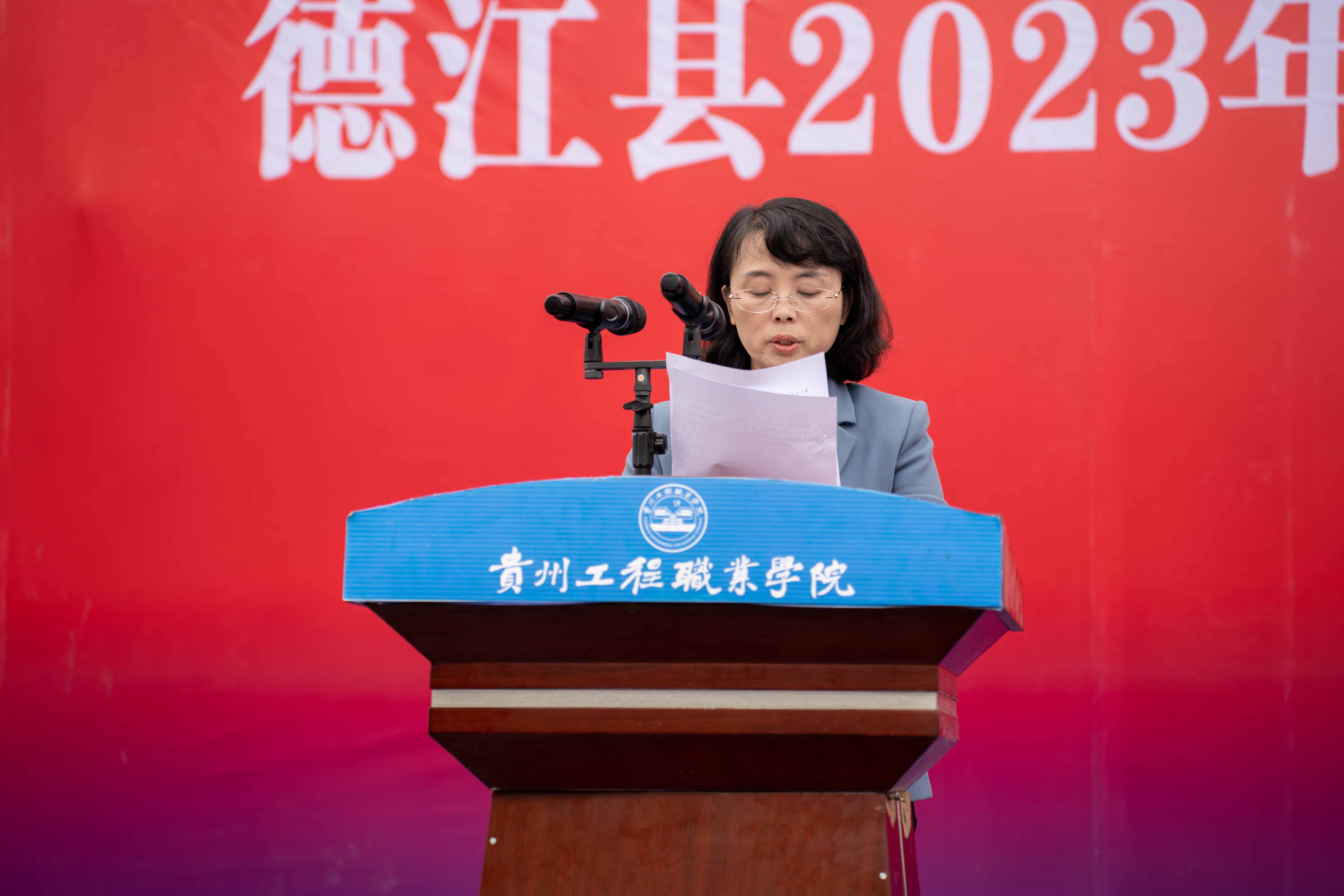 2023年德江县消防宣传月活动启动仪式暨第二届大学生消防技能运动会在beat365中国官方网站举行(图4)