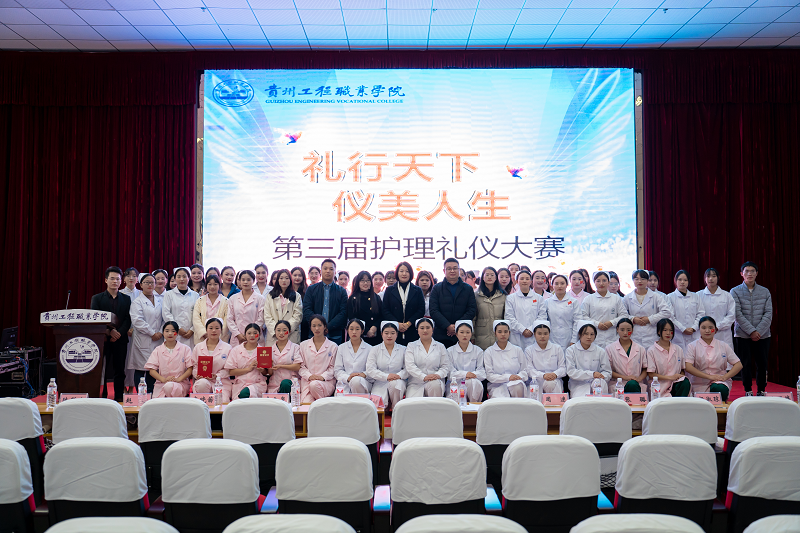 展礼仪文化·扬职业风采——护理学院隆重举行beat365中国官方网站第二届护理礼仪大赛开幕式暨选拔赛初赛(图6)