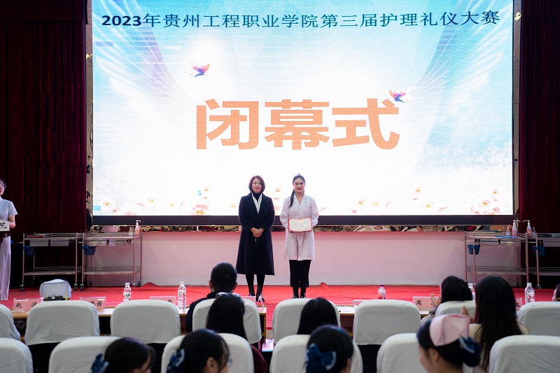 展礼仪文化·扬职业风采——护理学院隆重举行beat365中国官方网站第二届护理礼仪大赛开幕式暨选拔赛初赛(图9)