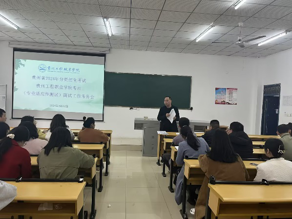 beat3652024年分类考试招生职业适应性测试圆满完成(图1)