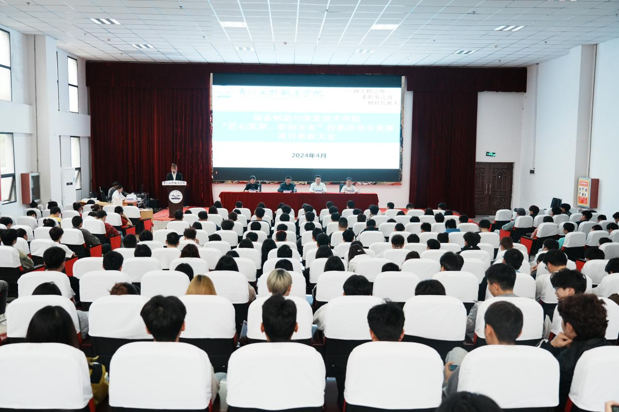 匠心筑梦 职创未来| beat365装备制造与信息技术学院“技能活动月”系列活动圆满结束(图7)