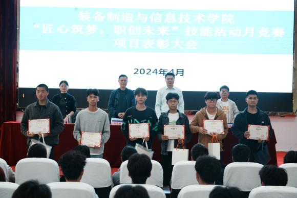 匠心筑梦 职创未来| beat365装备制造与信息技术学院“技能活动月”系列活动圆满结束(图16)