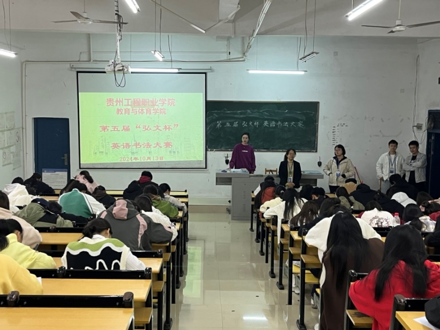 英语书法绘国庆，笔墨飞扬颂华章  —beat365中国官方网站第五届“弘文杯”英语书法大赛(图3)