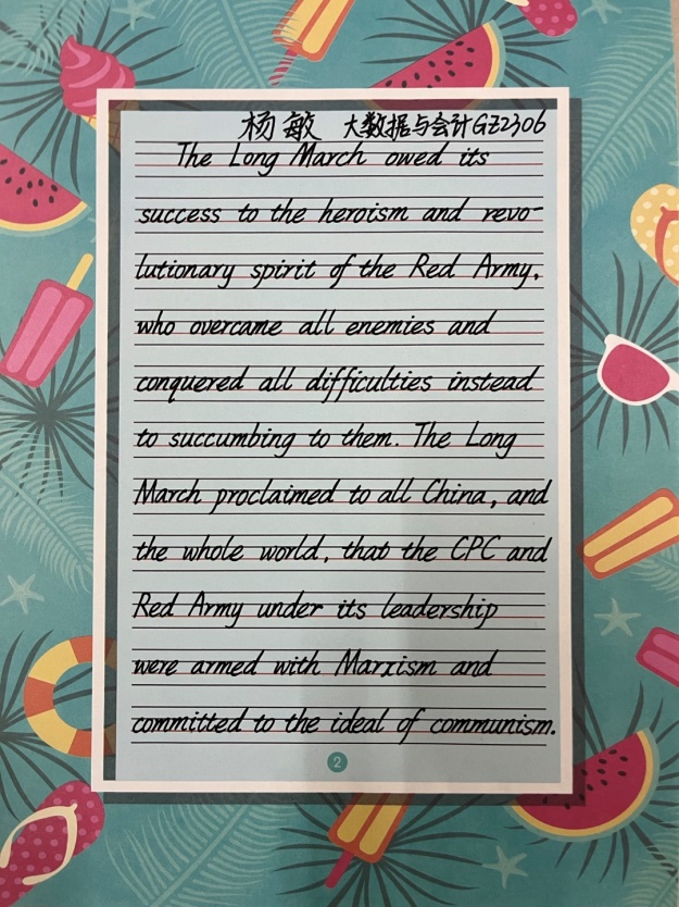 英语书法绘国庆,笔墨飞扬颂华章 —beat365中国官方网站第五届“弘文杯”英语书法大赛(图4) 英语书法绘国庆,笔墨飞扬颂华章 —beat365中国官方网站第五届“弘文杯”英语书法大赛(图4)