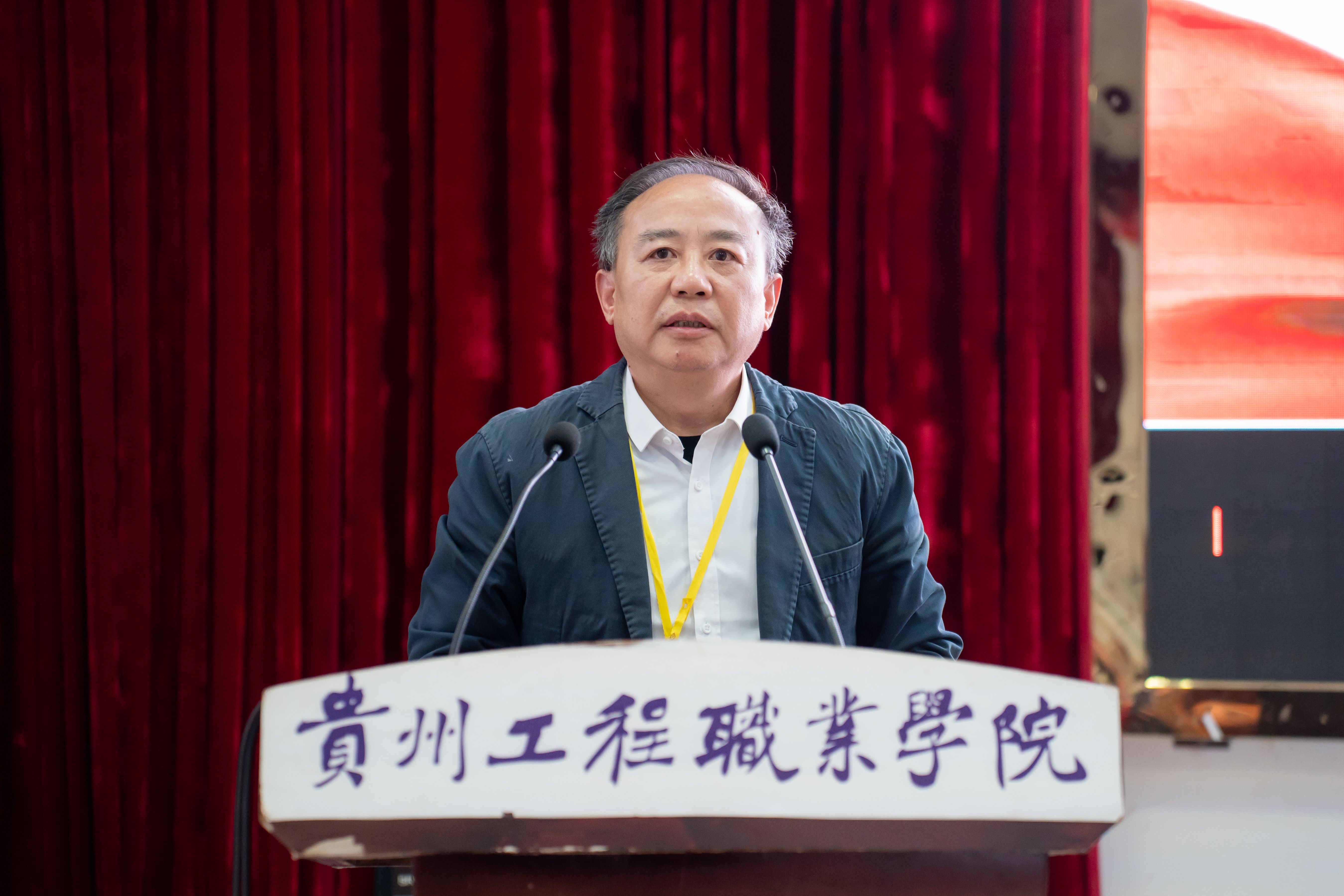 beat365召开2024年秋季学期期中职工大会(图5)