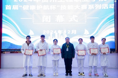 以赛促学再提升 团结协作育英才——beat365中国官方网站首届“健康护航杯”技能大赛圆满落幕(图3)