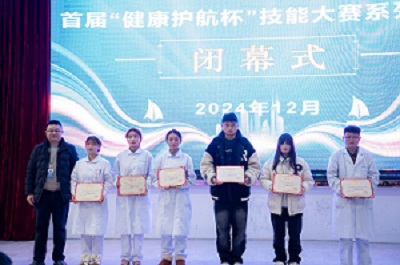 以赛促学再提升 团结协作育英才——beat365中国官方网站首届“健康护航杯”技能大赛圆满落幕(图7)