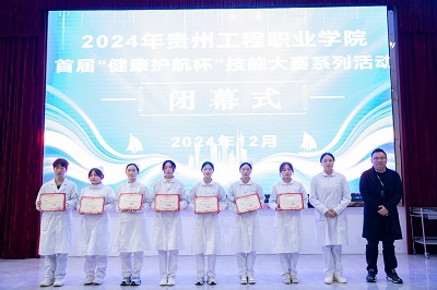 以赛促学再提升 团结协作育英才——beat365中国官方网站首届“健康护航杯”技能大赛圆满落幕(图8)