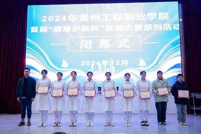 以赛促学再提升 团结协作育英才——beat365中国官方网站首届“健康护航杯”技能大赛圆满落幕(图10)