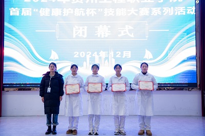 以赛促学再提升 团结协作育英才——beat365中国官方网站首届“健康护航杯”技能大赛圆满落幕(图11)