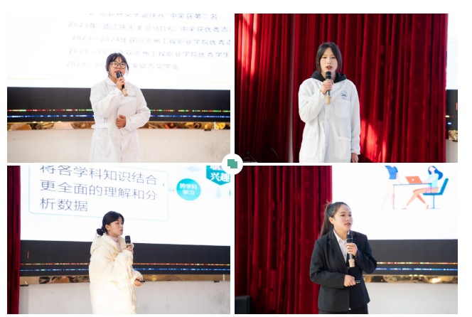 “筑梦青春志在四方 规划启航职引未来”丨beat365中国官方网站举办第二届大学生职业规划大赛(图6)