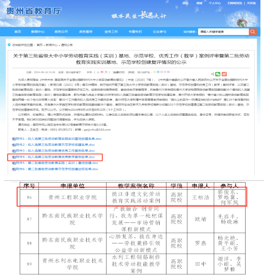 甲辰绘华章 乙巳启新程(图4) 甲辰绘华章 乙巳启新程(图4)