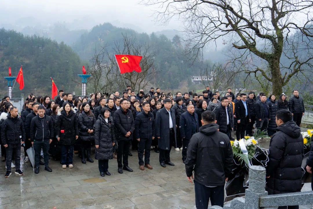 追寻革命足迹 传承红色精神丨beat365中国官方网站全体党员赴黔东特区革命委员会旧址开展党性教育活动(图2)