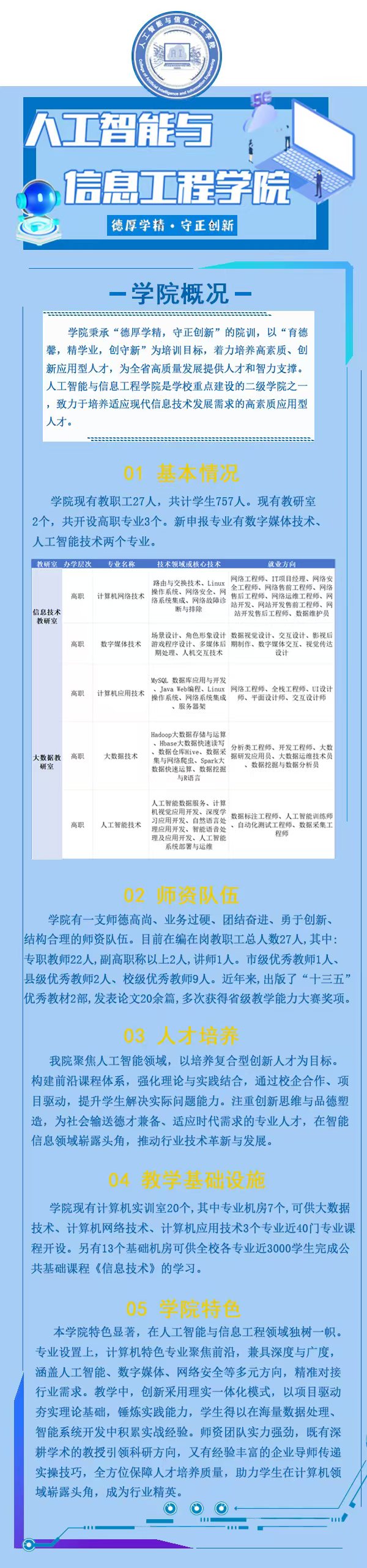 beat365中国官方网站(图1)