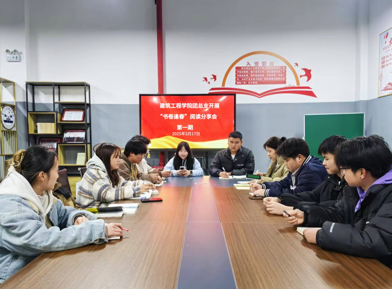 建筑工程学院团总支 "书卷逢春" 阅读分享系列活动启幕 首期活动在 “一站式”学生社区成功举办(图1)