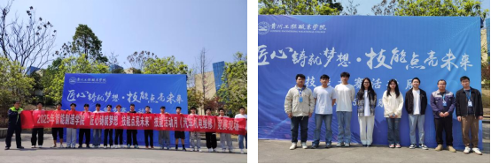 对标省赛强技能，以赛促教育新匠 ——智能制造学院技能双赛并举展学子风采(图1)