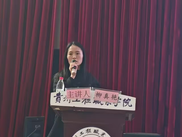 护理学院开展临床实习前心理调适专题讲座  助力学生筑牢心理健康防线(图2)