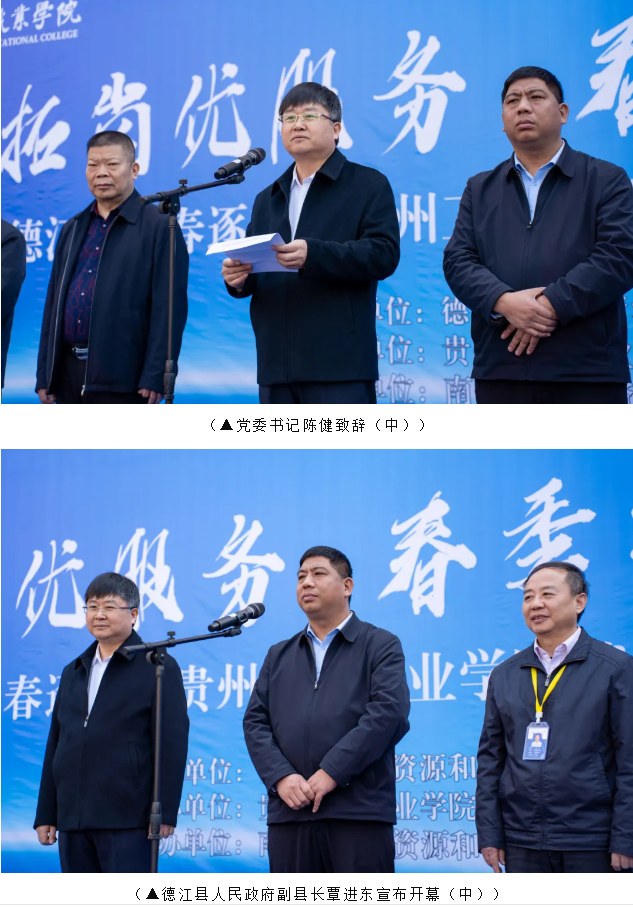 beat365中国官方网站举行2025届毕业生校园双选会(图2)