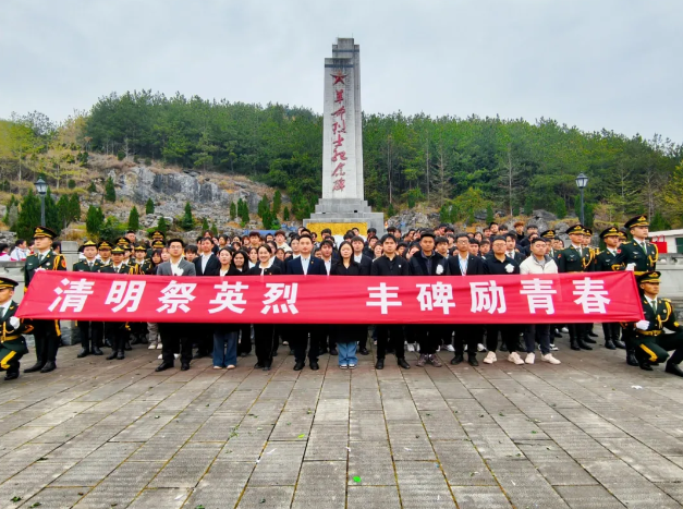 清明祭英烈 丰碑砺青春|beat365联合共青团德江县委开展“清明祭英烈 丰碑砺青春”主题团日活动(图4)