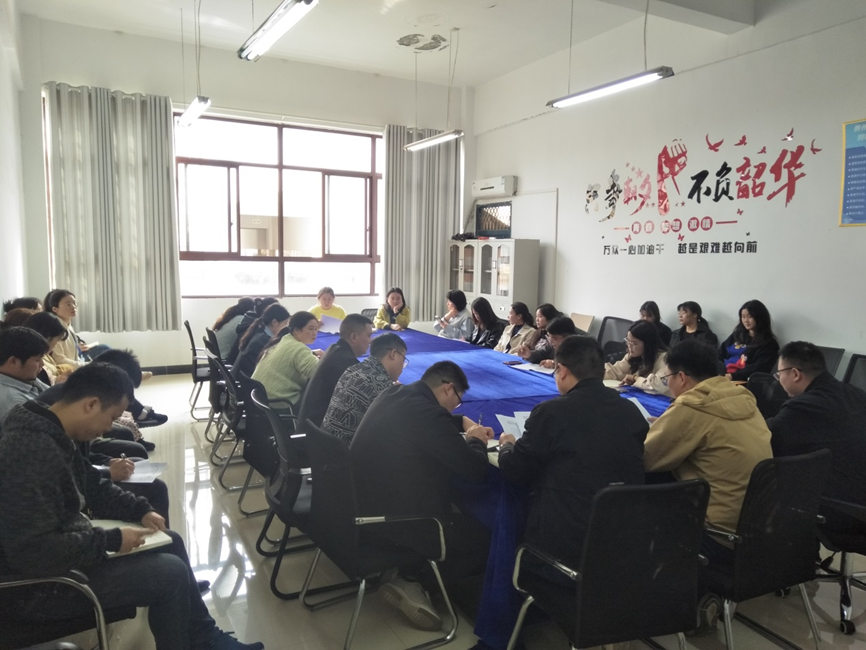 药学院召开2025年春季学期第二次教职工大会暨师德师风专项整治行动启动仪式(图2)