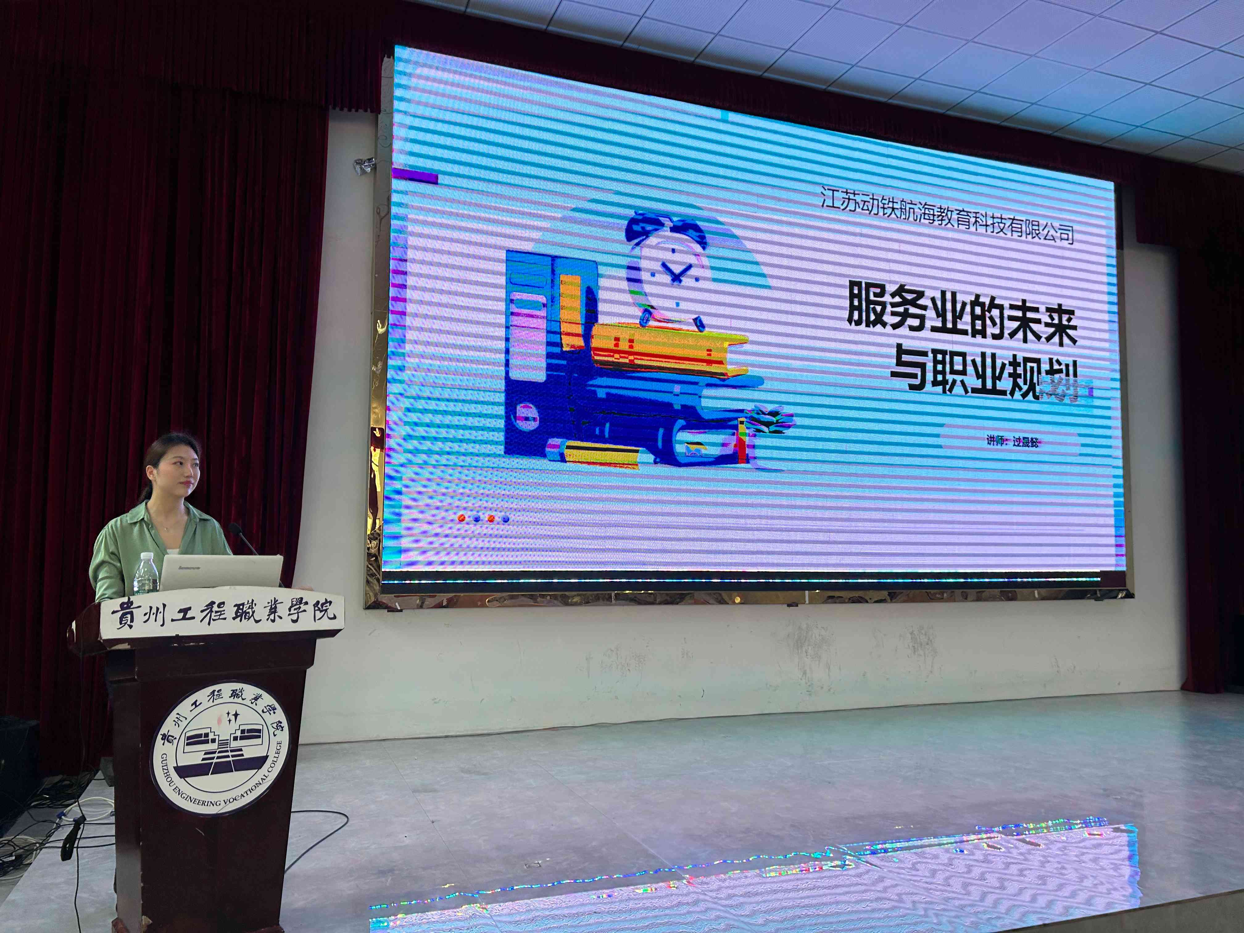 产教融合提质量  &nbsp;校企共育向未来(图3)