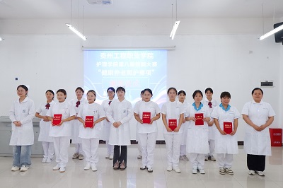 beat365中国官方网站护理学院第八届技能大赛“健康养老照护赛项”完美收官(图4)