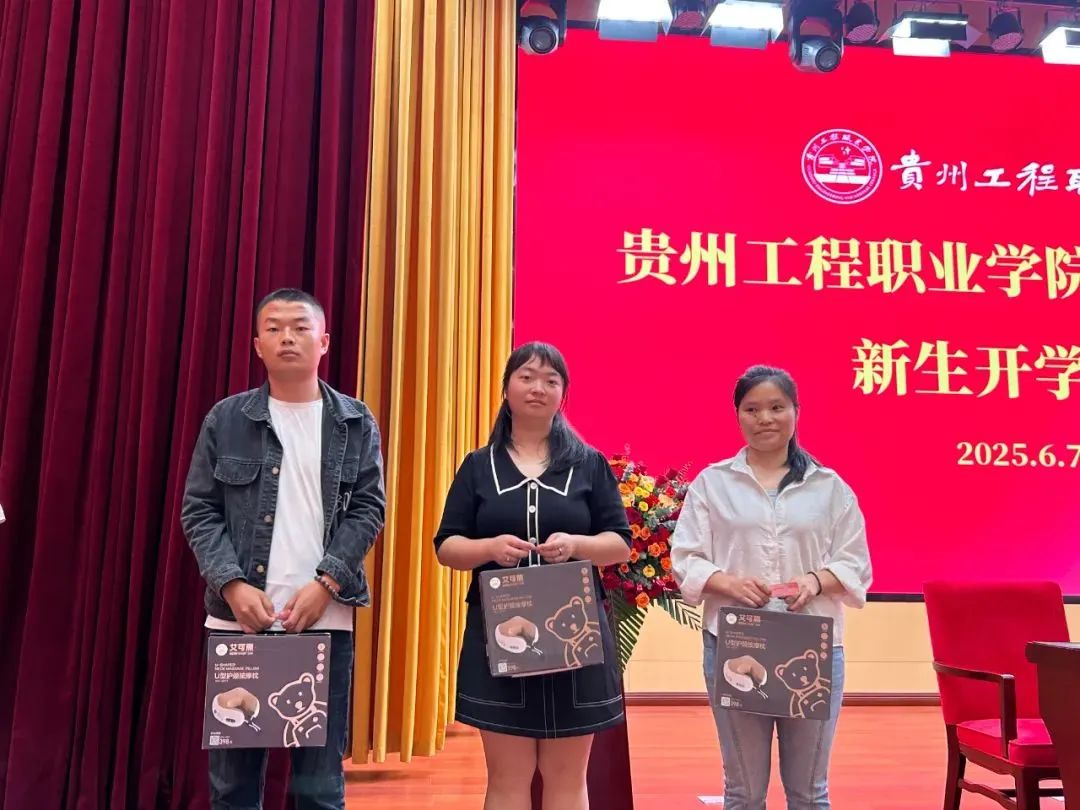 beat365中国官方网站成人高等教育2025级新生开学典礼圆满举行(图7)