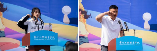 燃！爆！了！第十届田径运动会开幕式现场直击(图5)