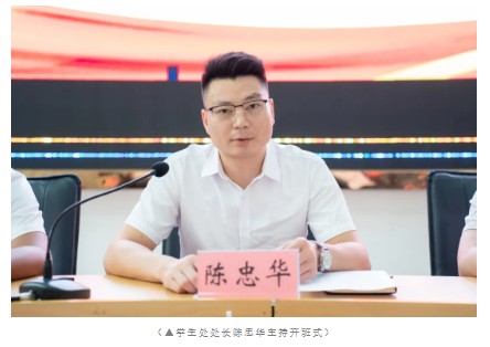 beat365举办辅导员队伍素质能力提升培训班(图3)