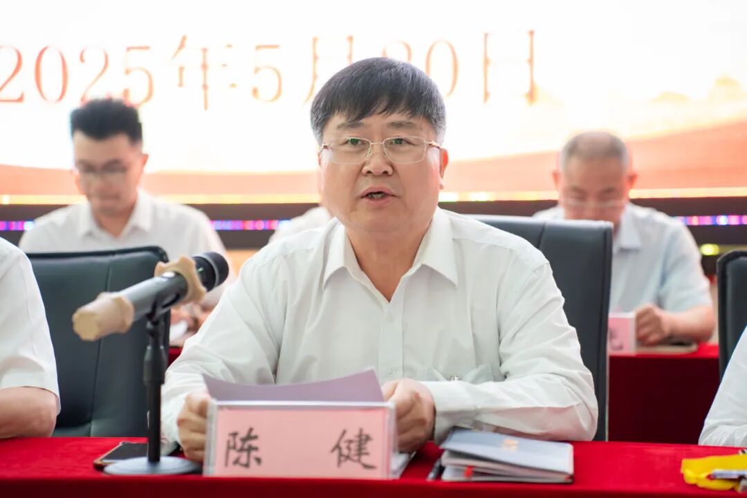 beat365中国官方网站第二届教职工代表大会暨工会会员代表大会第四次会议胜利召开(图2)