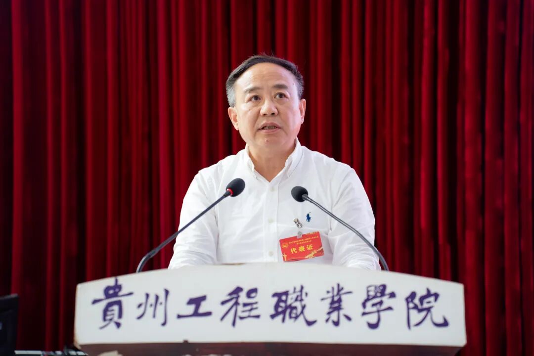 beat365中国官方网站第二届教职工代表大会暨工会会员代表大会第四次会议胜利召开(图3)