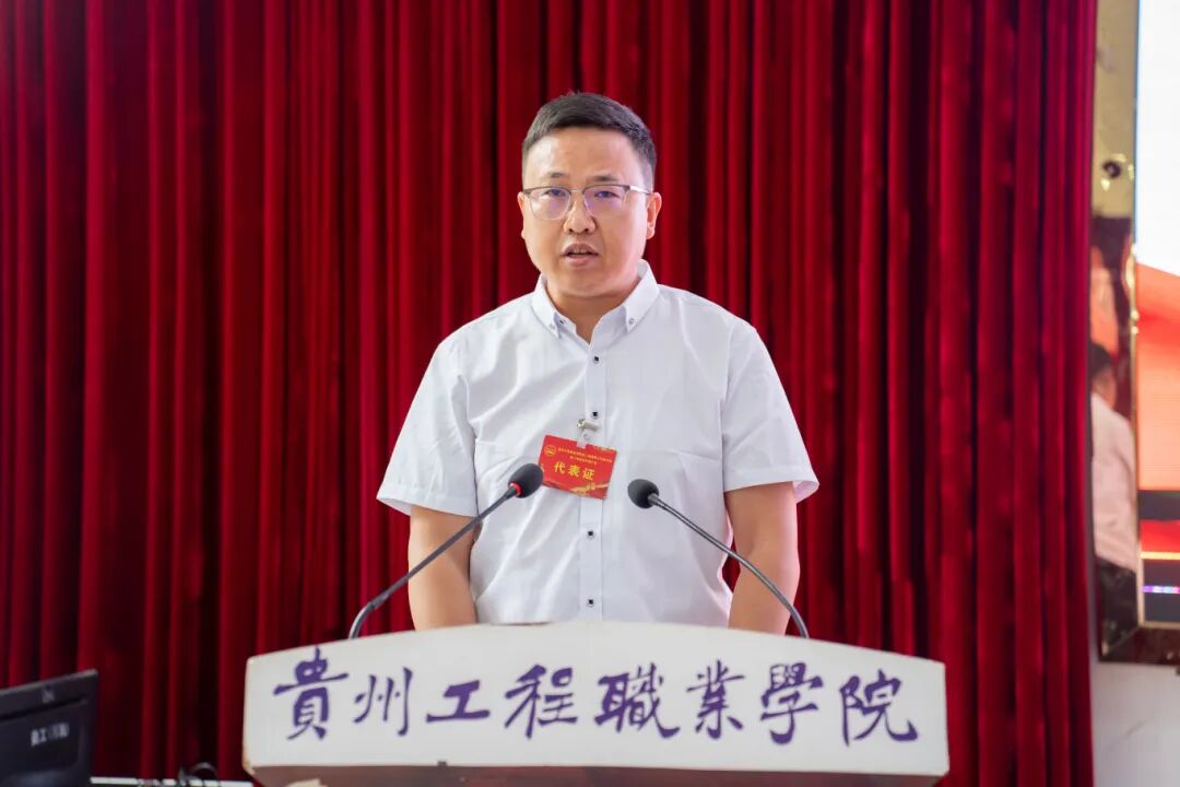 beat365中国官方网站第二届教职工代表大会暨工会会员代表大会第四次会议胜利召开(图4)