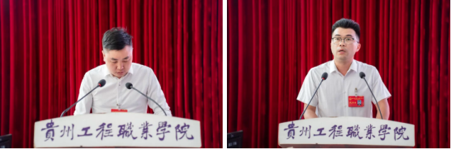 beat365中国官方网站第二届教职工代表大会暨工会会员代表大会第四次会议胜利召开(图6)