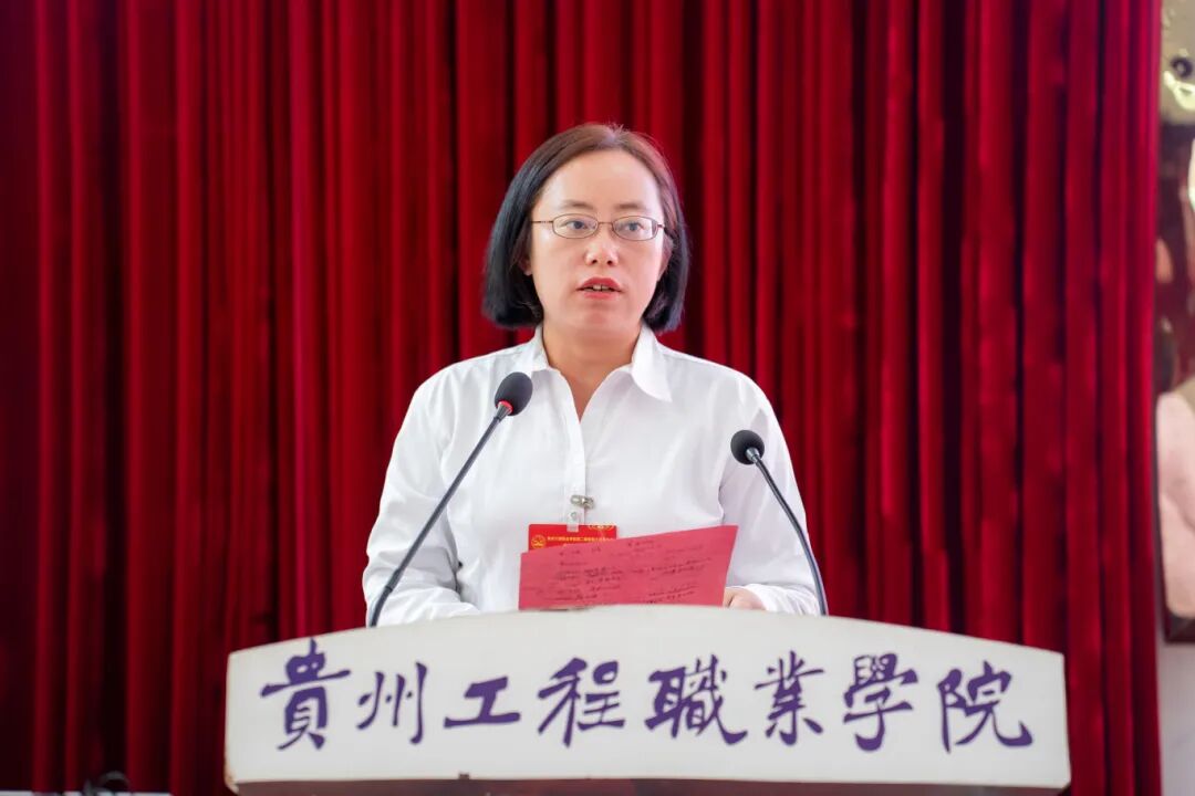 beat365中国官方网站第二届教职工代表大会暨工会会员代表大会第四次会议胜利召开(图8)