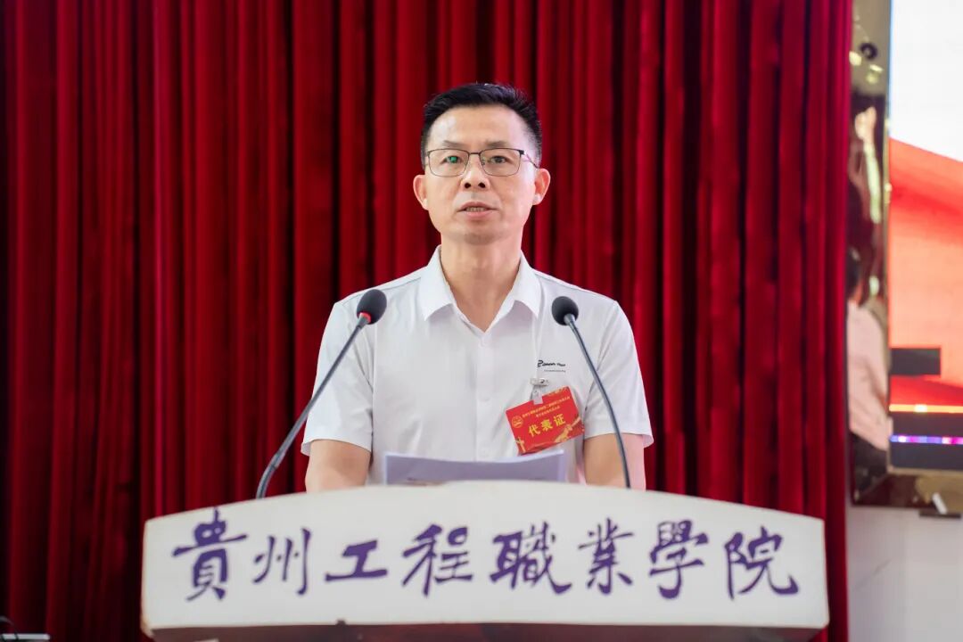 beat365中国官方网站第二届教职工代表大会暨工会会员代表大会第四次会议胜利召开(图10)