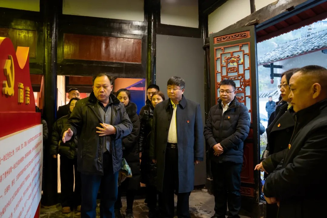 追寻革命足迹 传承红色精神丨beat365中国官方网站全体党员赴黔东特区革命委员会旧址开展党性教育活动(图1)