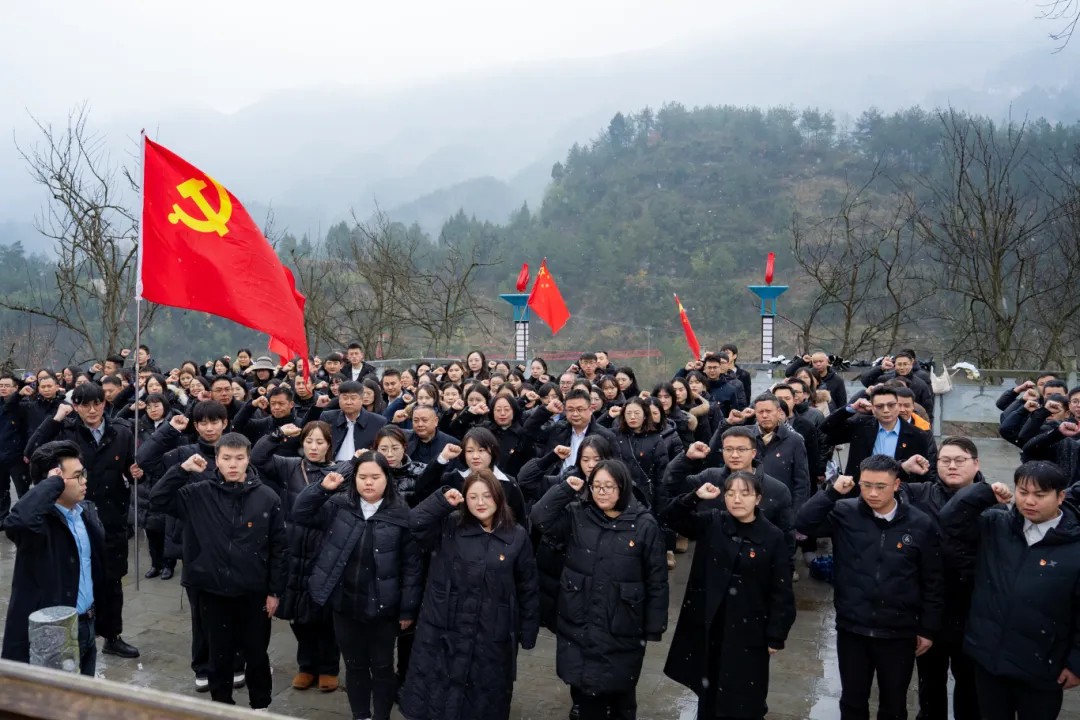 追寻革命足迹 传承红色精神丨beat365中国官方网站全体党员赴黔东特区革命委员会旧址开展党性教育活动(图2)