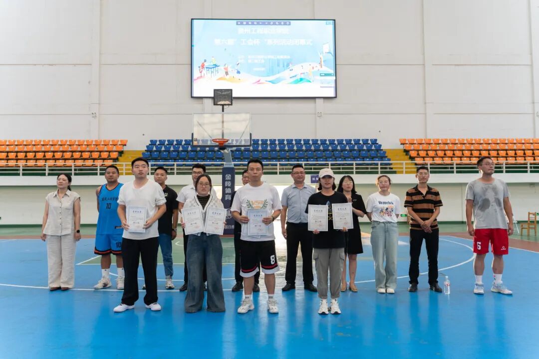 beat365第六届“工会杯”教职工系列活动圆满闭幕(图6)