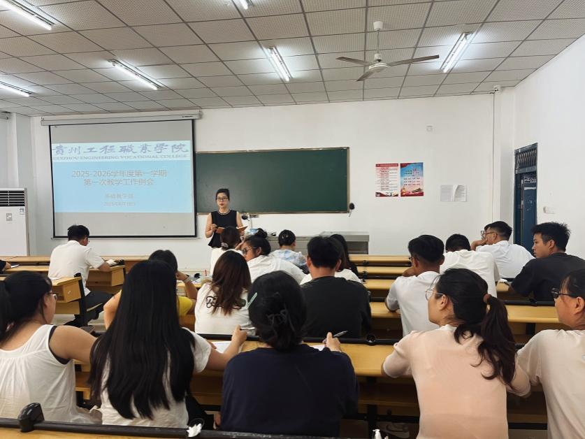 聚焦育人起点，打造优质课堂——基础教学部五个教研室开展集体备课活动(图1)